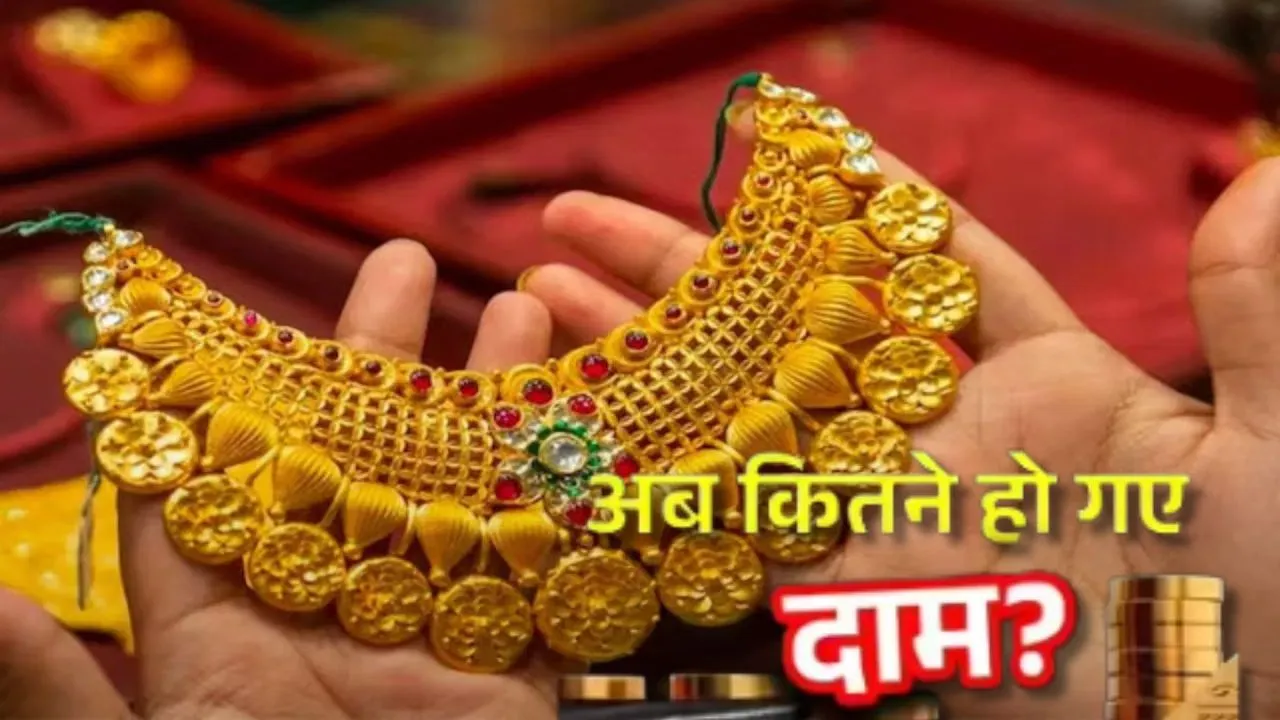 नए रिकॉर्ड स्तर पर सोने का भाव:  चांदी ने भी लगाई लंबी उछाल, जानिए कीमत