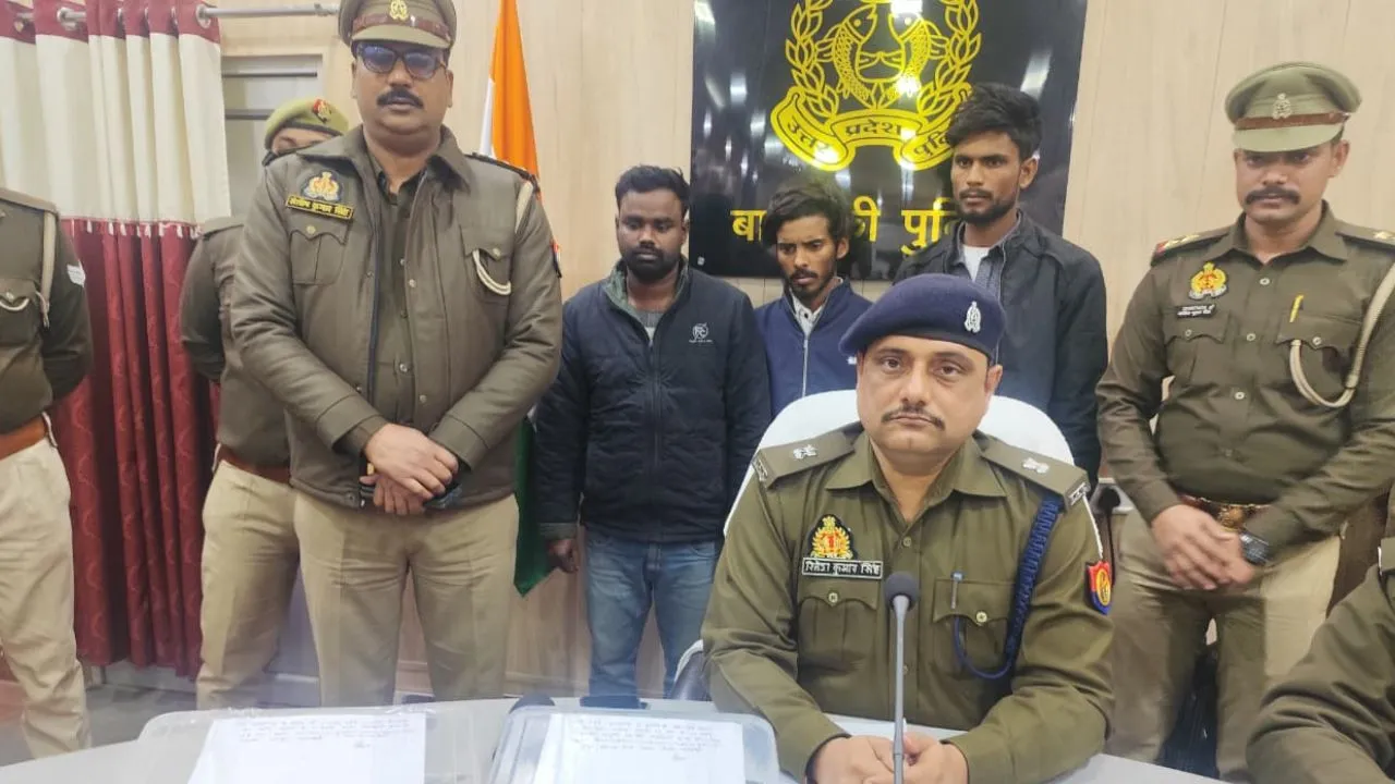  यूट्यूब देखकर काट डाले तीन ATM ...बाराबंकी में गैस कटर से चोरी करने वाले 3 शातिर गिरफ्तार