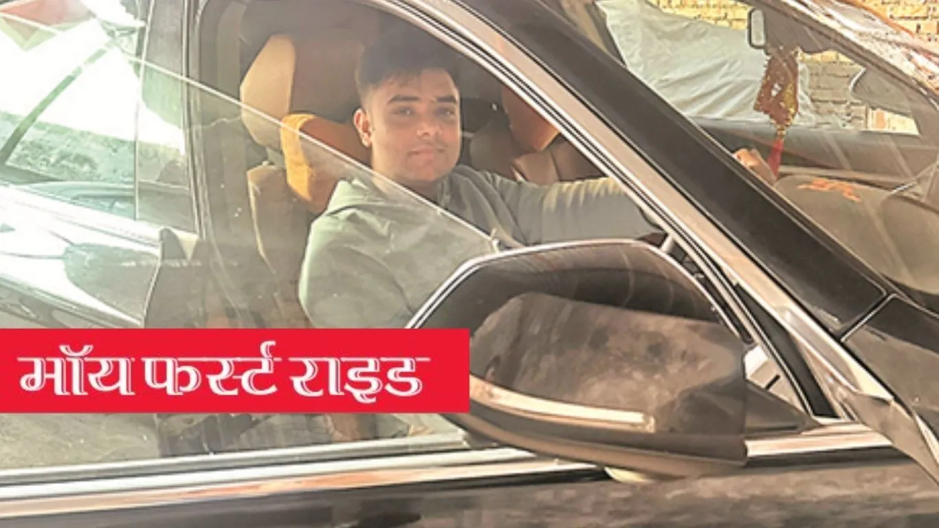  मॉय फर्स्ट राइड :   डर से आत्मविश्वास तक की अनोखी यात्रा 