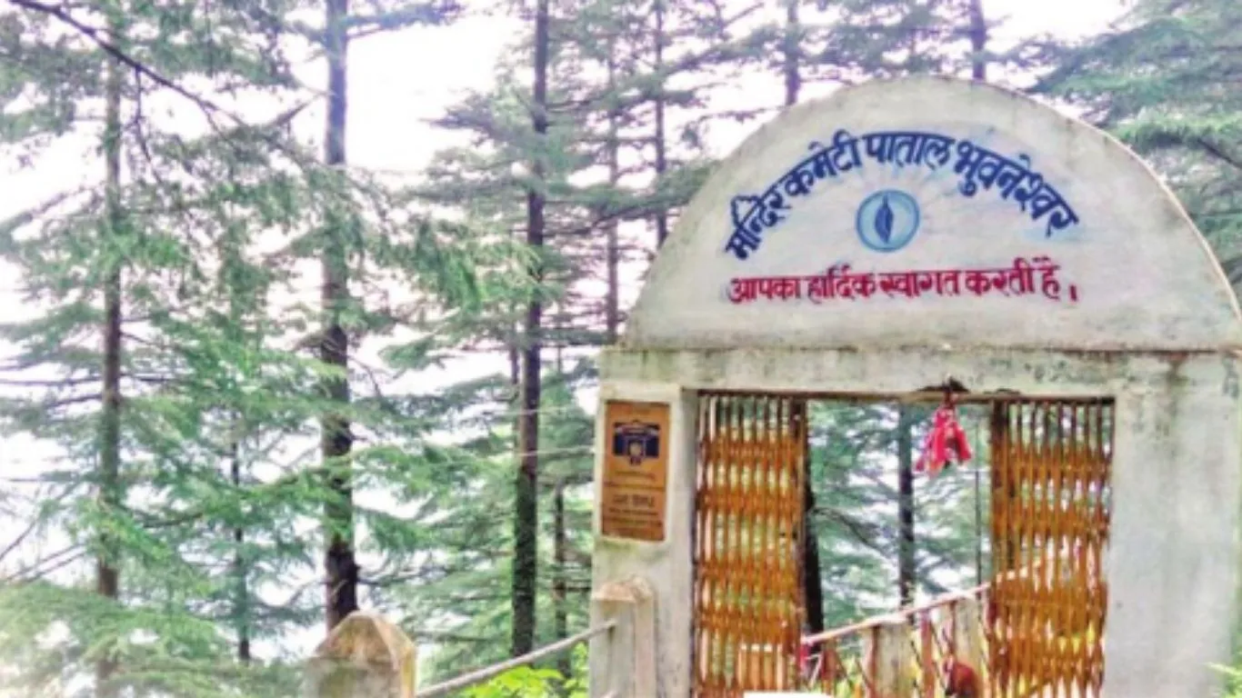 पाताल भुवनेश्वर:   रहस्यमय पाताल लोक की दुनिया 