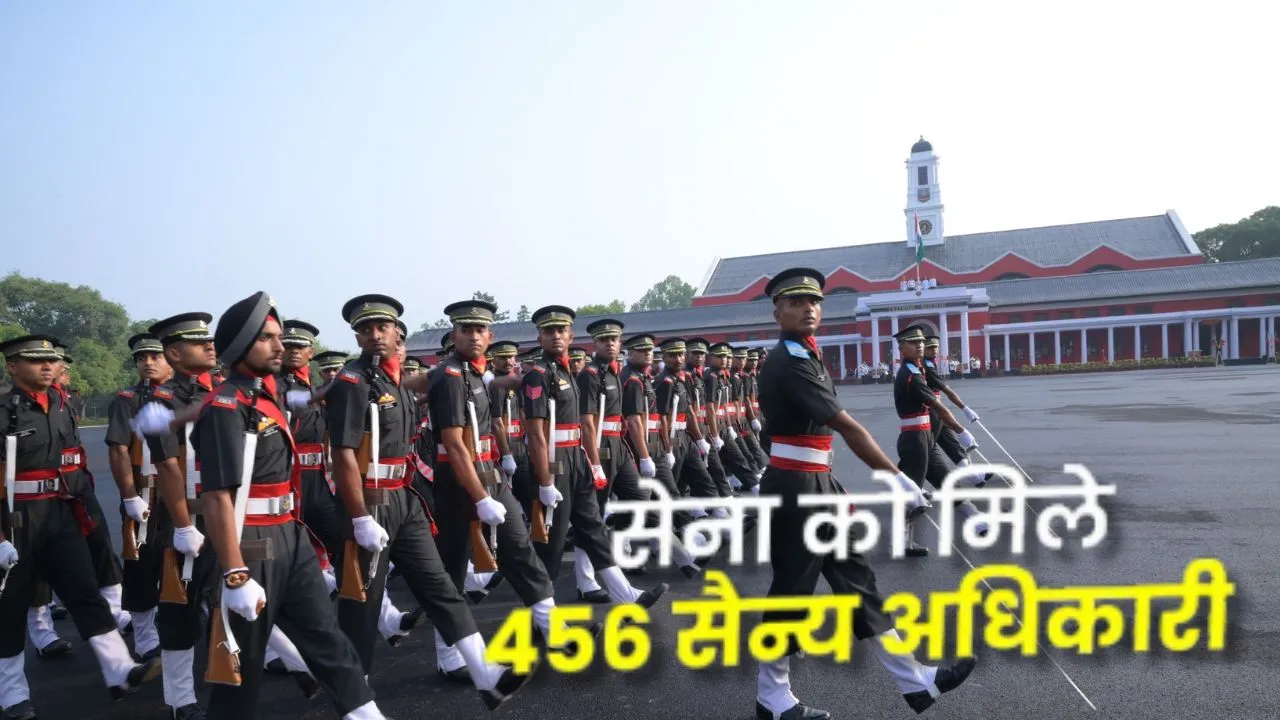  IMA Passing Out Parade : भारतीय सेना को मिले 491 नए अधिकारी, थल सेना प्रमुख ने ली सलामी  