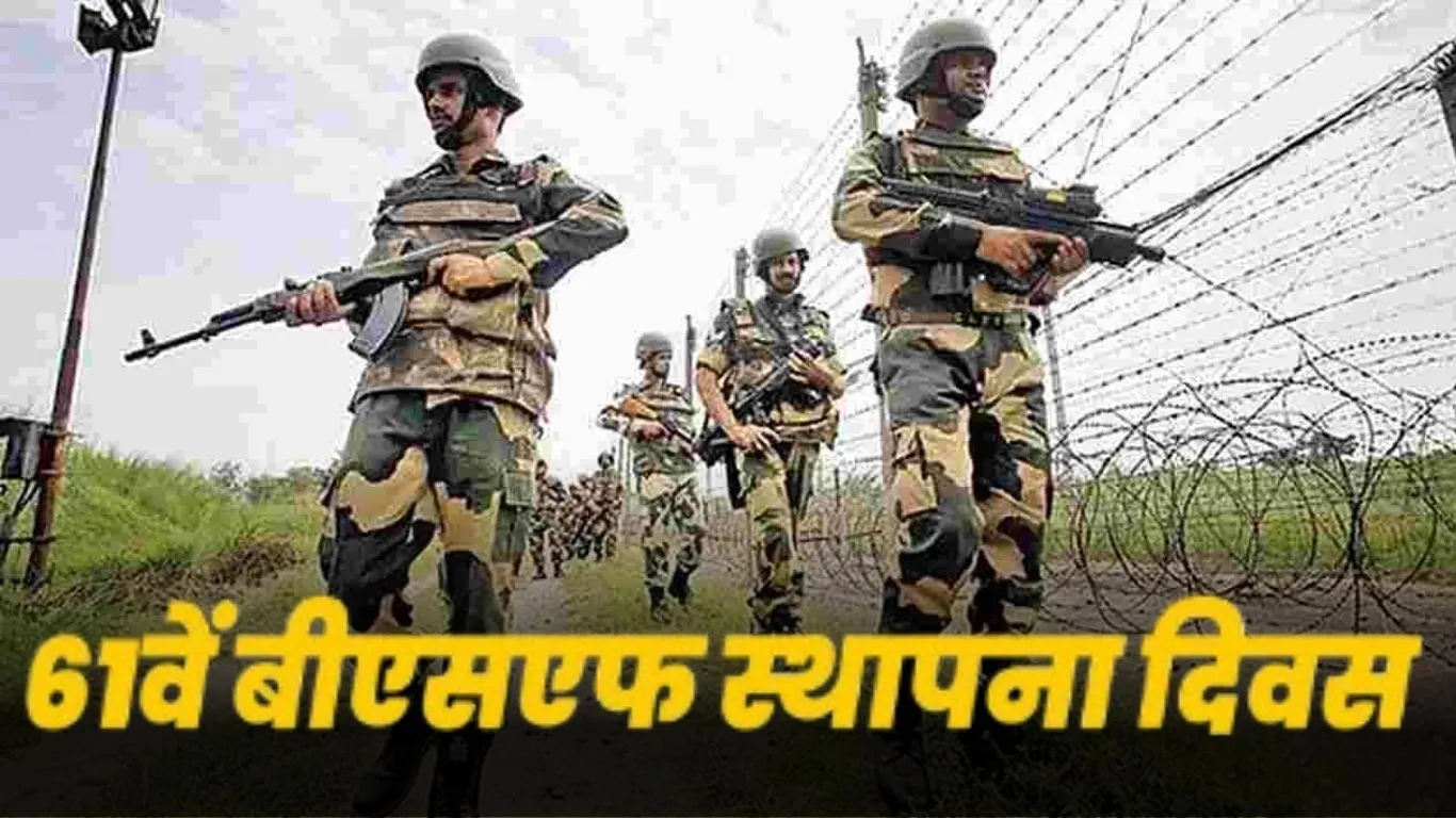  BSF 61वें स्थापना दिवस पर बोले IG ,  LOC पर घुसपैठ की कोशिश नाकाम, ऑपरेशन सिंदूर बड़ी उपलब्धि
