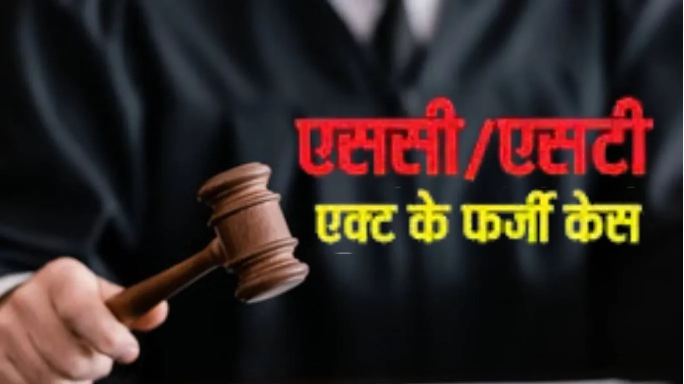 लखनऊ :   ज़मीन विवाद के चलते SC-ST में दर्ज कराया झूठा केस, कोर्ट ने महिला को सुनाई सजा 