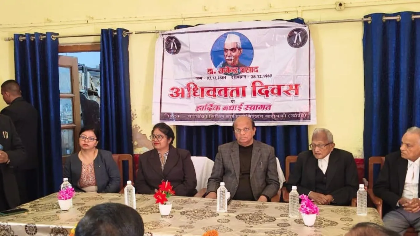 बाराबंकी:  सिविल बार में मनाया गया अधिवक्ता दिवस, डॉ. राजेंद्र प्रसाद की जयंती पर पीड़ितों को न्याय दिलाने की ली गई शपथ 