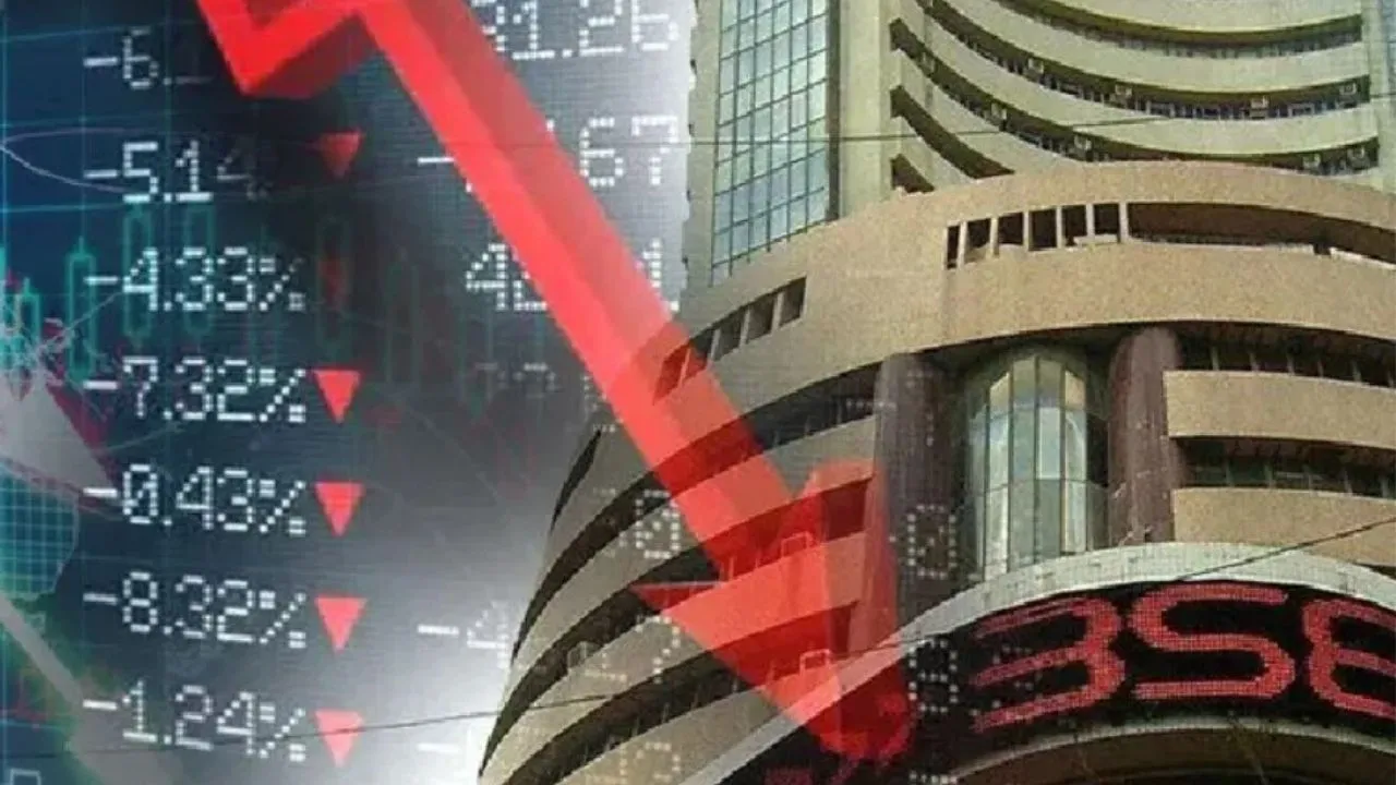  Stock Market Closed: शेयर बाजारों में बिकवाली हावी, 356 अंक फिसला सेंसेक्स निफ्टी-50 अंक पर बंद