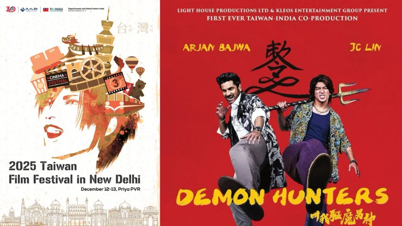 Taiwan Film Festival :  दिल्ली में 