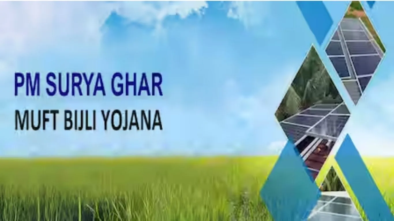 PM Surya Ghar:  सर्वाधिक सोलर इंस्टालेशन करने वाले जिले होंगे पुरस्कृत, डीएम ने समीक्षा कर जारी किये दिशा-निर्देश 