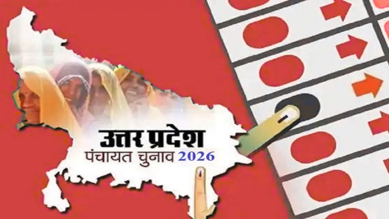 यूपी में 40.19 लाख नए वोटर....  पंचायत चुनाव की मतदाता सूची में जुड़े, पहली बार 15 लाख युवा डालेगें वोट  