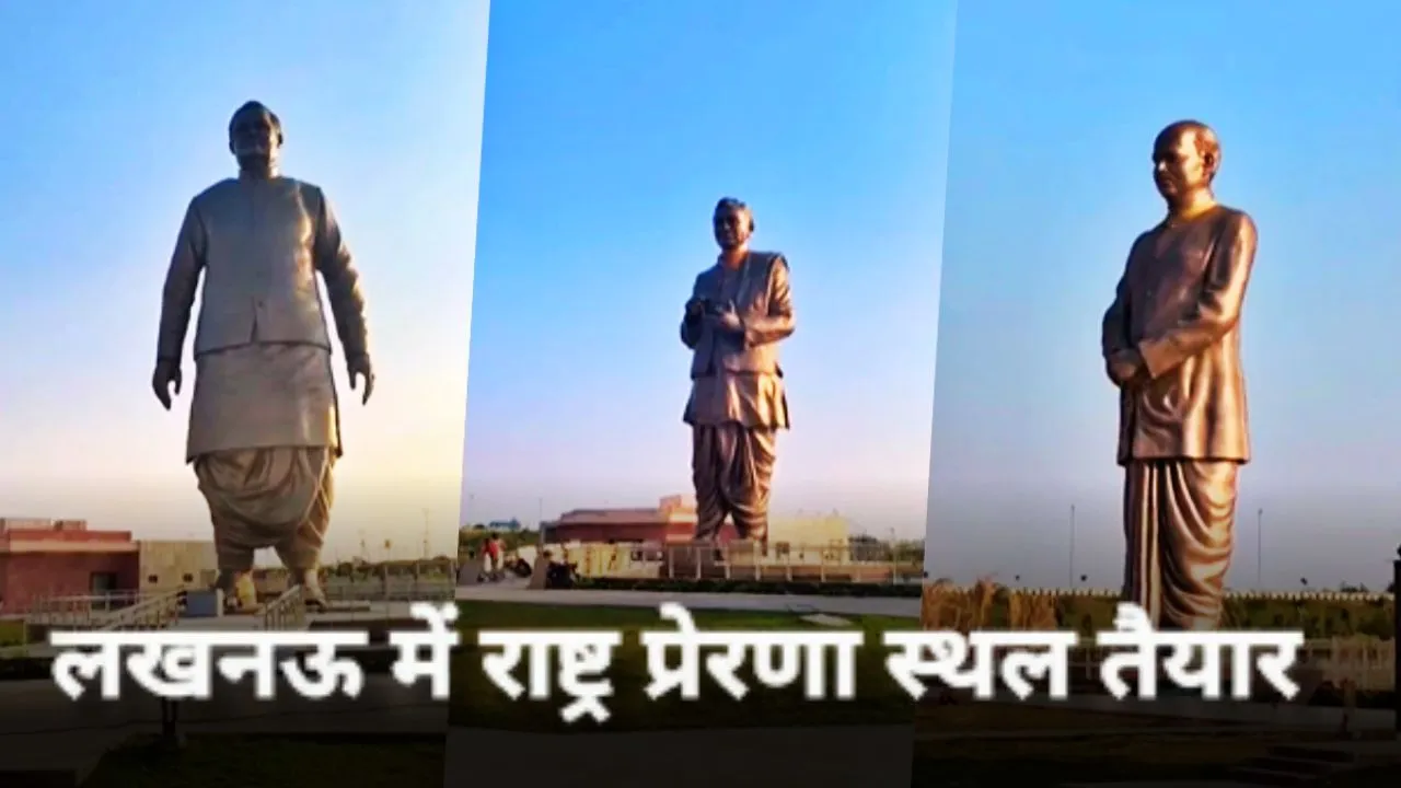  राष्ट्र प्रेरणा स्थल की कंट्रोल रूम से होगी निगरानी: रोडवेज चलाएगा 3 हजार बसें, डेढ़ लाख लोगों के आने का अनुमान 