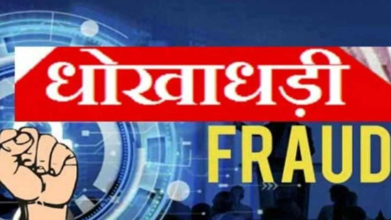 अमेठी की पूर्व नगर पंचायत अध्यक्ष समेत 5 पर कुर्की नोटिस जारी,  धोखाधड़ी मामले में गिरफ्तारी वारंट के बावजूद पेश न होने पर कोर्ट सख्त