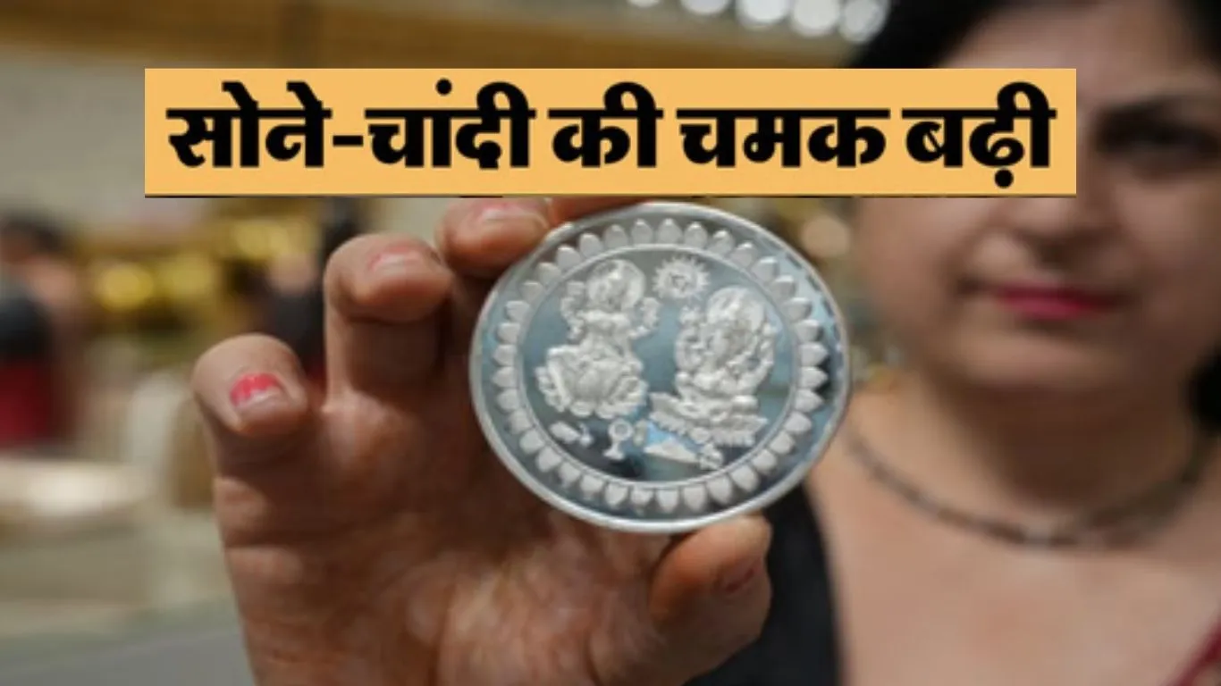  Gold-Silver Prices: सर्वकालिक उच्च स्तर पर चांदी, सोने का रेट भी चढ़ा...जाने बाजार में आज का भाव   