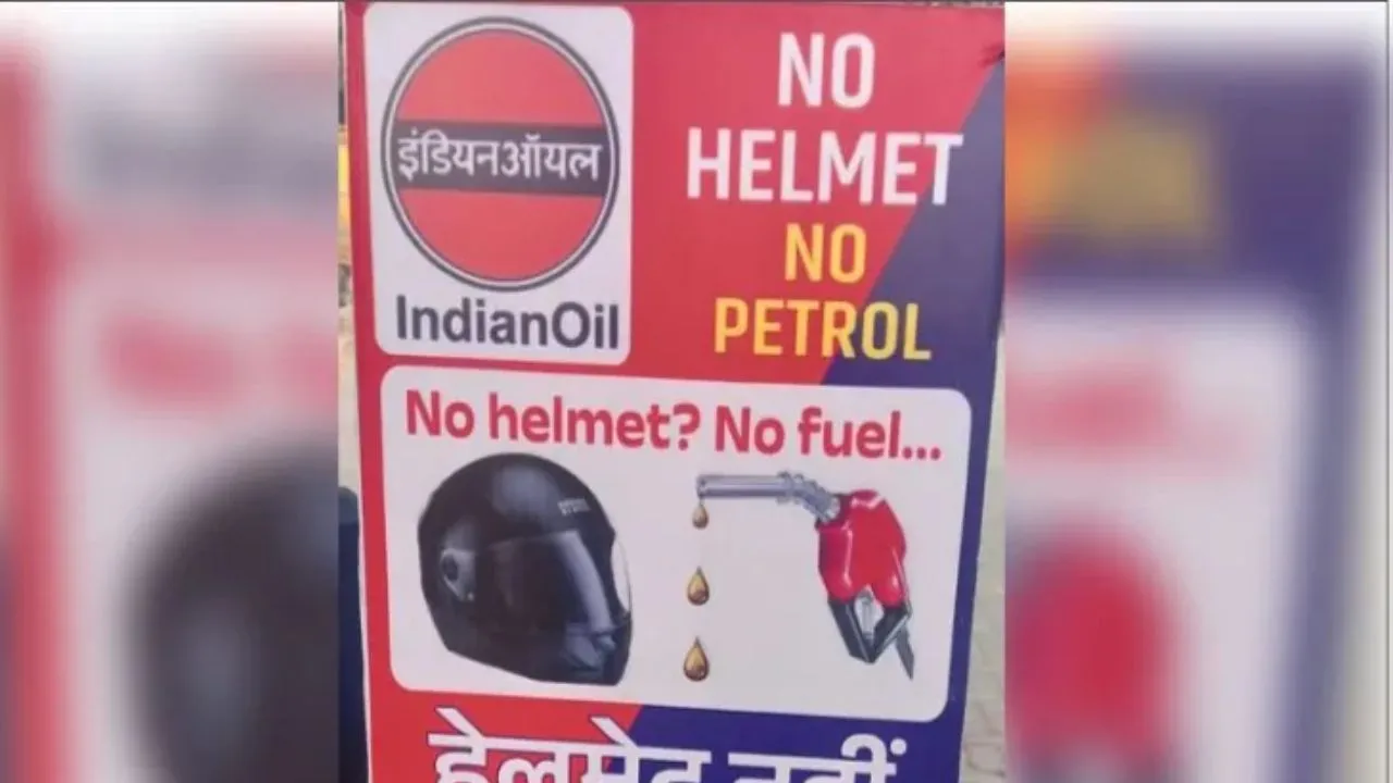 नो हेलमेट, नो फ्यूल का चलेगा प्रदेशव्यापी अभियान, राष्ट्रीय सड़क सुरक्षा माह- 2026 के लिए ‘जीरो फेटेलिटी’ का लक्ष्य 