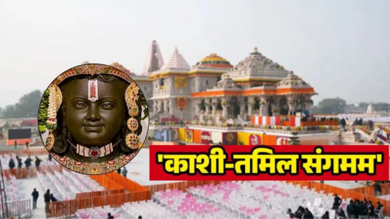 ढोल-नगाड़े की धुन पर थिरके पांव... चंदन, तिलक से तमिल अतिथियों का स्वागत, रामलला दर्शन कर भाव-विभोर हुए श्रद्धालु 