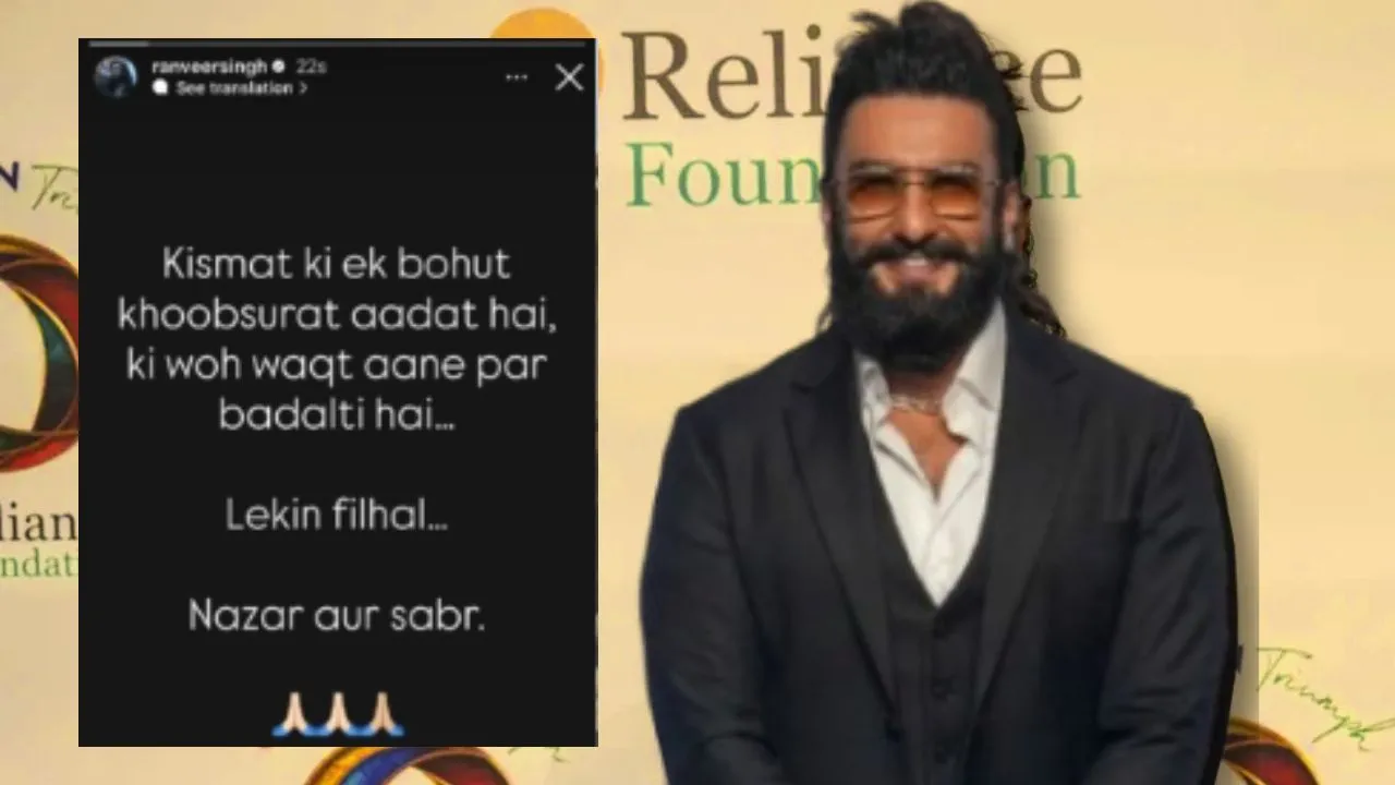 Blockbuster success के बाद आया रणवीर सिंह का रिएक्शन, दर्शकों से मिल रहे 'प्यार और सम्मान' देखकर इमोशनल हुए एक्टर 