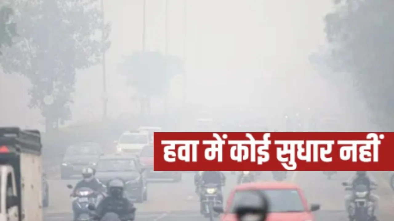 'रेंग रही गाड़ियां, विजिबिलिटी हुई कम' दिल्ली में प्रदुषण और ठंड का डबल अटैक, बच्चों-बुजुर्गों को बाहर न जाने की सलाह 