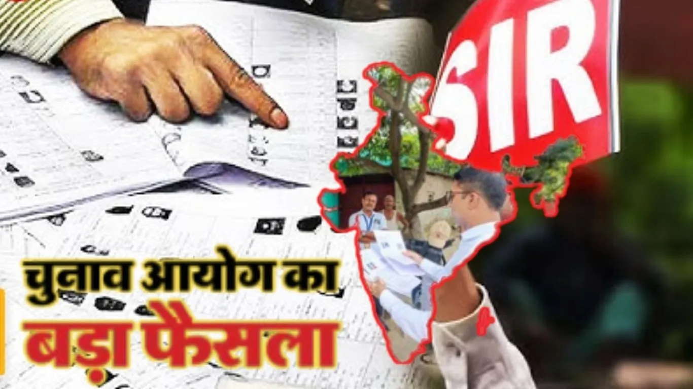 चुनाव आयोग का बड़ा फैसला : यूपी समेत 6 राज्यों में बढ़ाई SIR की समय सीमा, अब इस दिन तक भरे जाएंगे फॉर्म