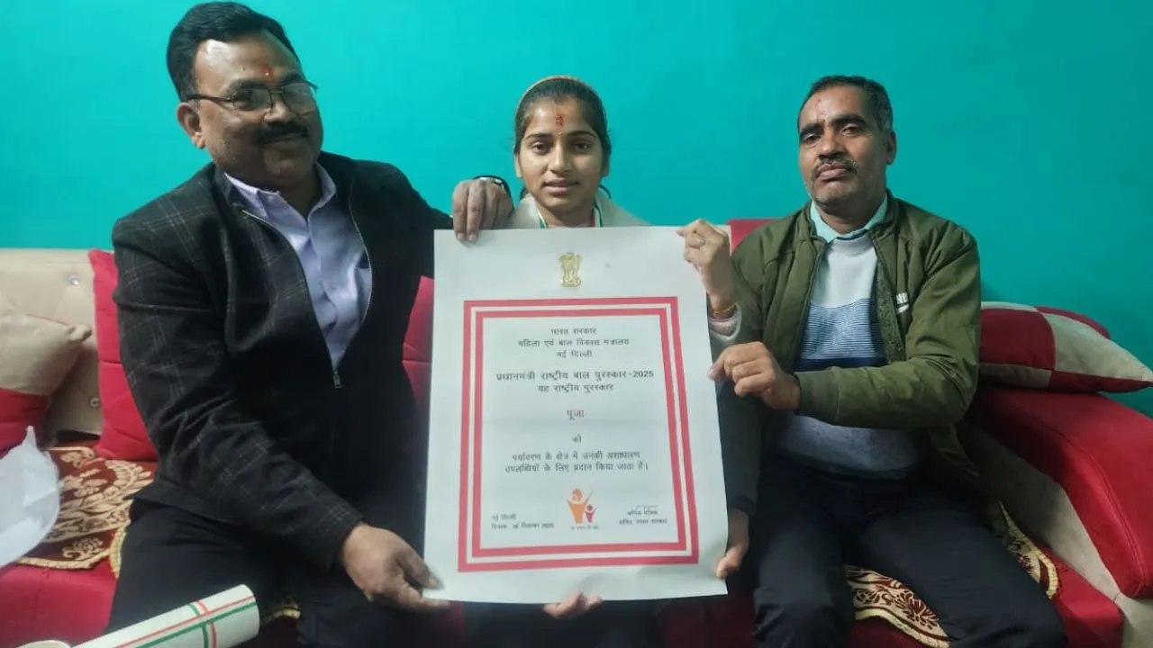 प्रधानमंत्री राष्ट्रीय बाल पुरस्कार विजेता का जोरदार स्वागत,  कहा-राष्ट्रपति-प्रधानमंत्री से मिलना सपने जैसा