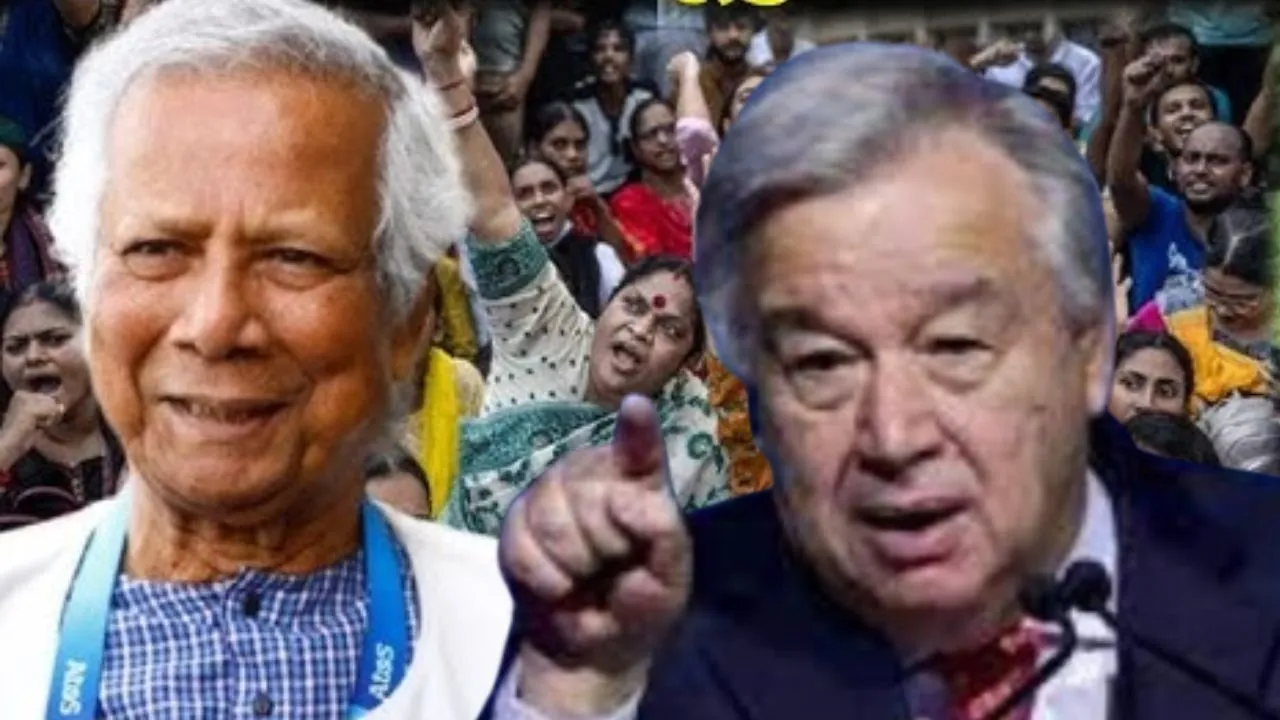 बांग्लादेश में बढ़ती हिंसा पर UN ने जतायी चिंता, अल्पसंख्यकों की सुरक्षा पर दिया ज़ोर