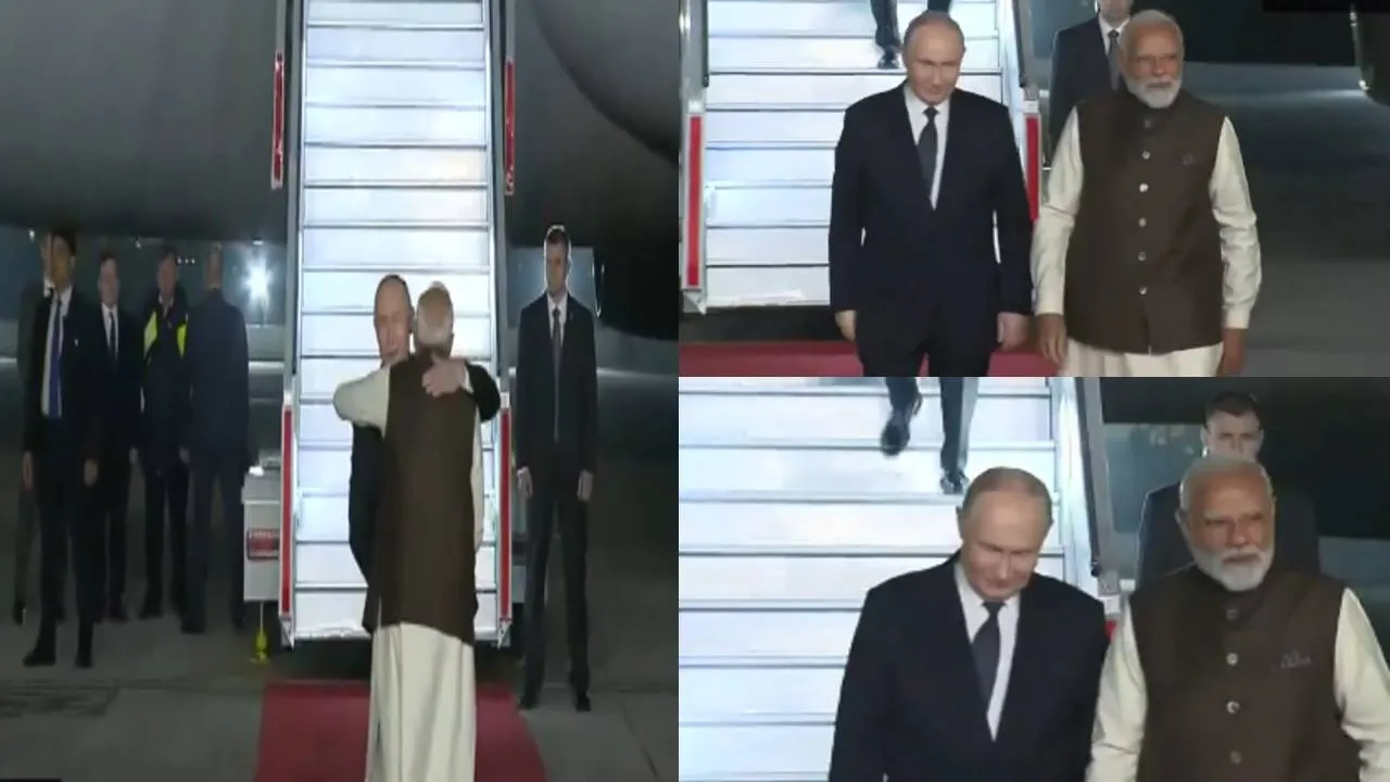 Putin India Visit: रूसी राष्ट्रपति पुतिन पहुंचे दिल्ली, पीएम मोदी ने किया दिल खोलकर स्वागत