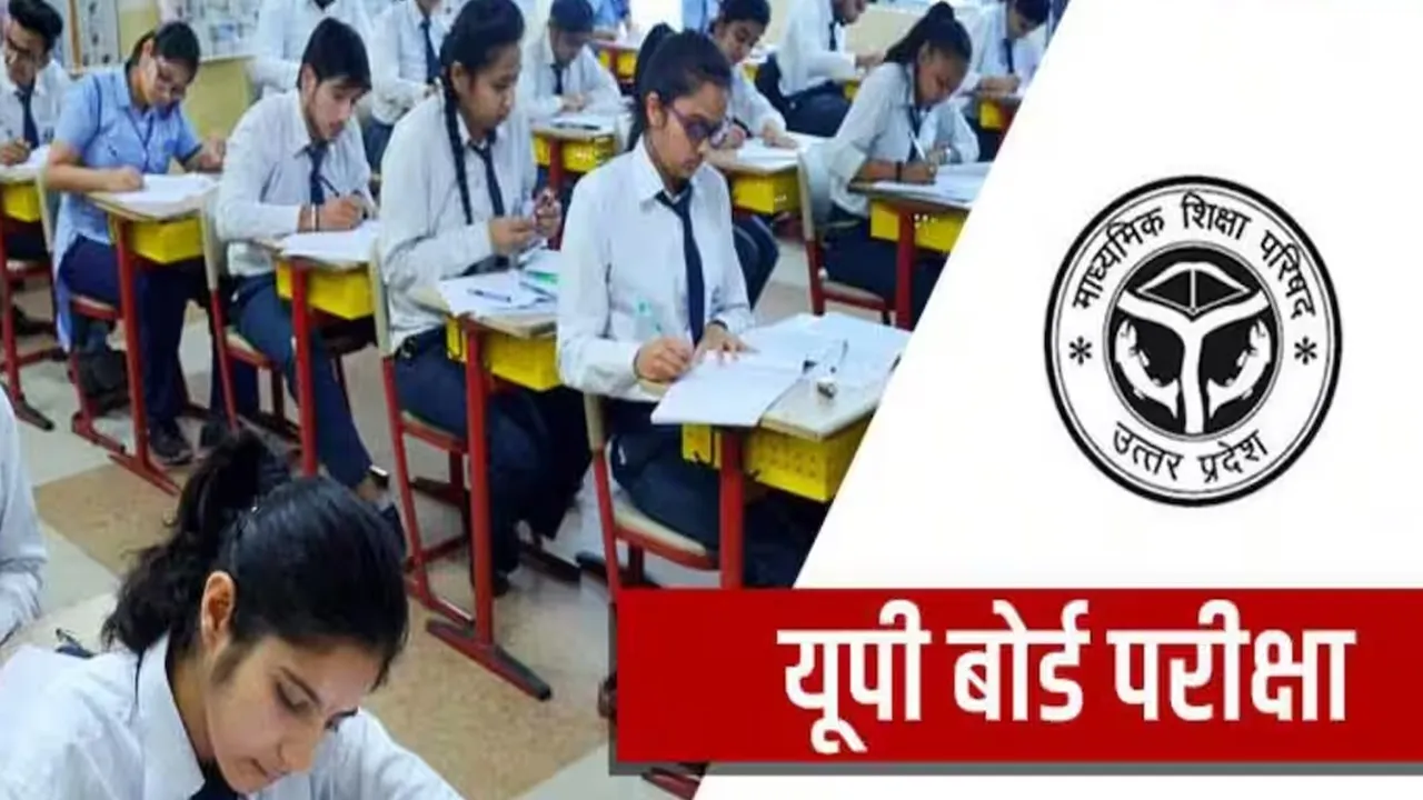 UP Board 2026 : इंटरमीडिएट प्रैक्टिकल परीक्षाओं की तारीखें घोषित, यहां देखें पूरा शेड्यूल