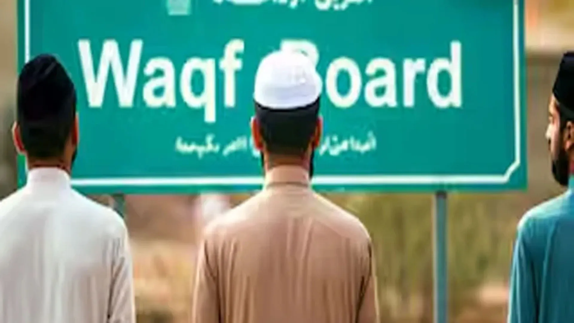 UP: 2500 वक्फ संपत्ति पंजीकृत, प्रदेश में दूसरे स्थान पर रहा रामपुर