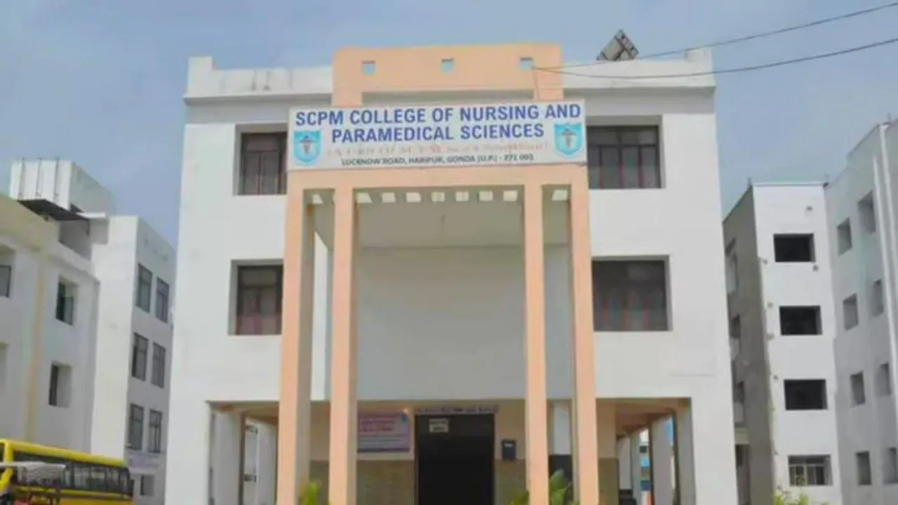 गोंडा : BAMS छात्रा की संदिग्ध मौत से कॉलेज में मचा हड़कंप, सुरक्षा इंतजामों पर उठे सवाल