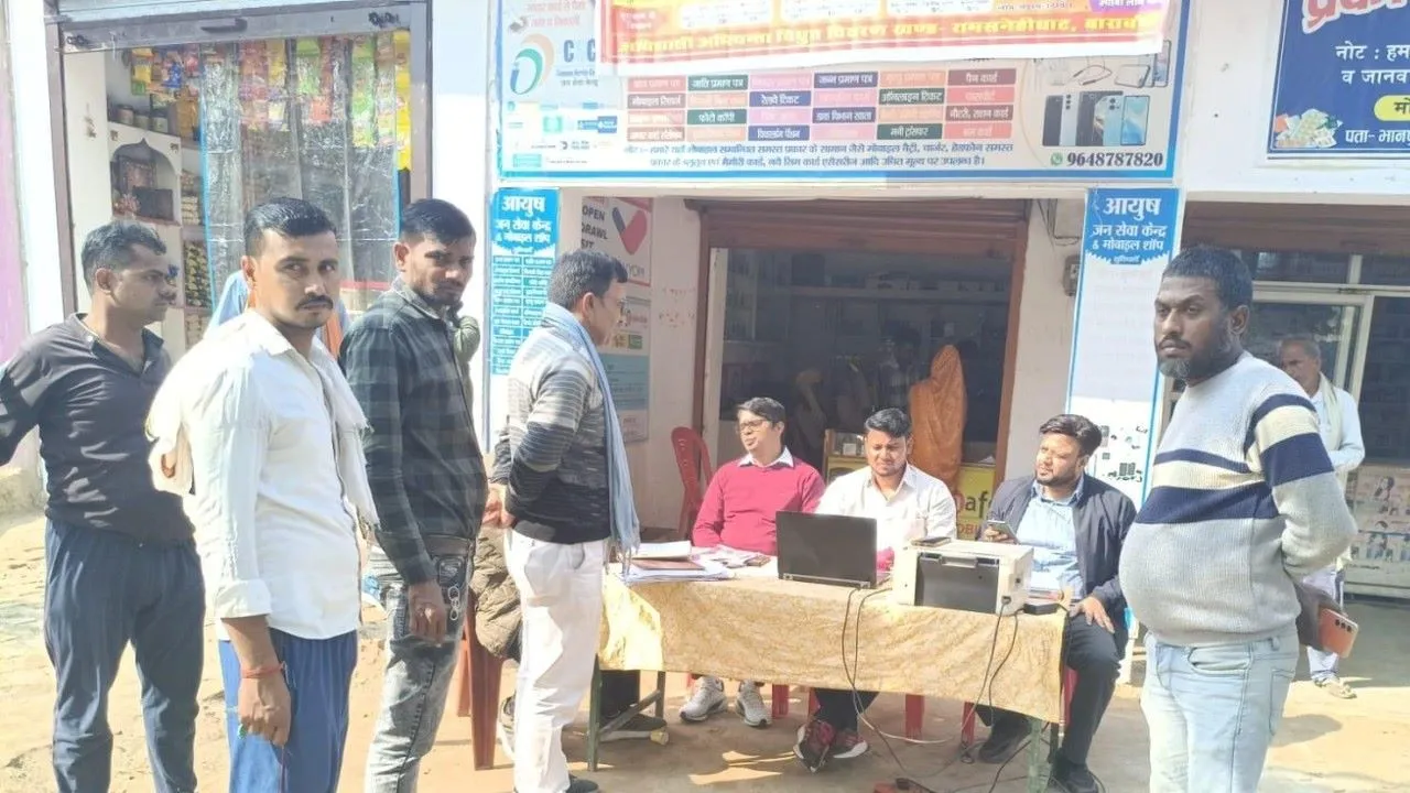 बाराबंकी : बिजली राहत योजना में पहले दिन हुई लाखों की वसूली, उपभोक्ताओं में खुशी