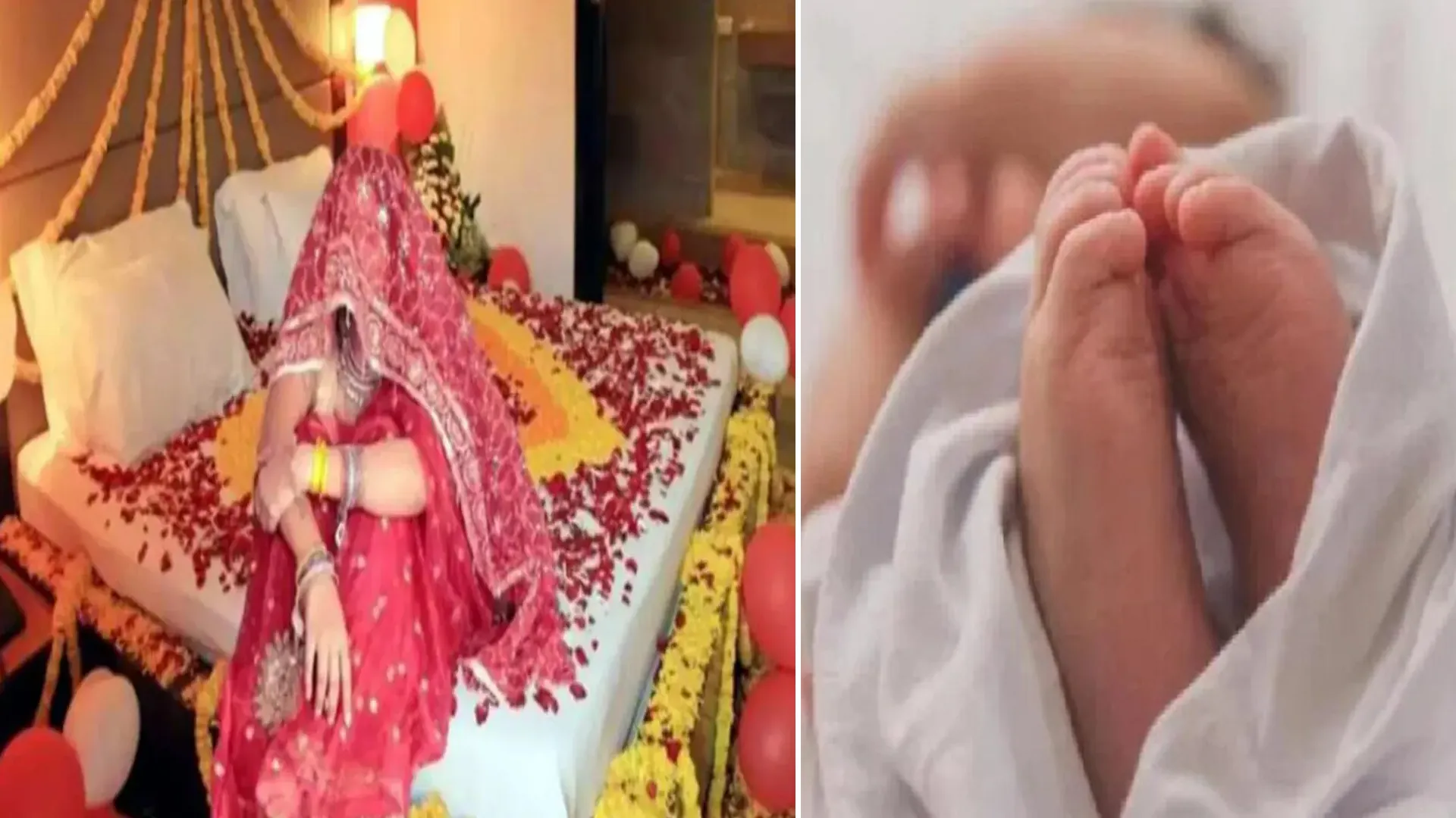 रामपुर : शादी की रात नवविवाहिता ने दिया बच्चे को जन्म