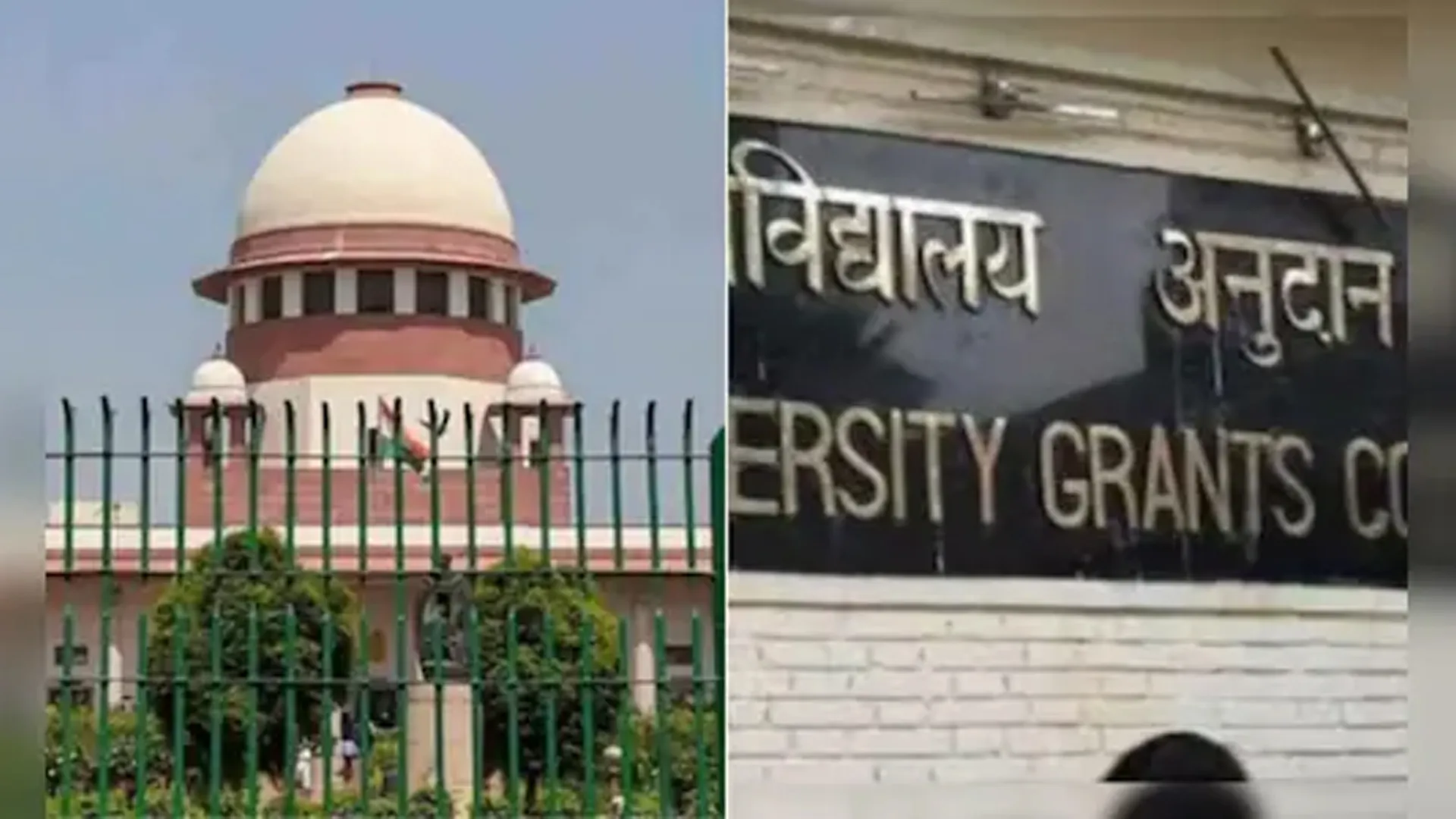 Bareilly : यूजीसी नोटिफिकेशन पर सुप्रीम रोक से नीति सुधार को मौका