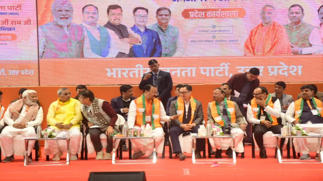लखनऊ में भाजपा की कार्यशाला, विपक्ष को परास्त करने के लिए संगठन को धार