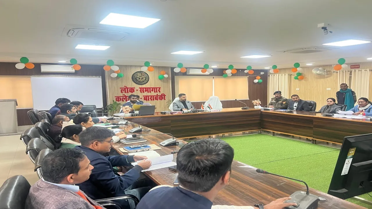 बाराबंकी : निर्माण कार्यों में लापरवाही पर होगी कड़ी कार्रवाई, डीएम ने अधिकारियों के कसे पेंच