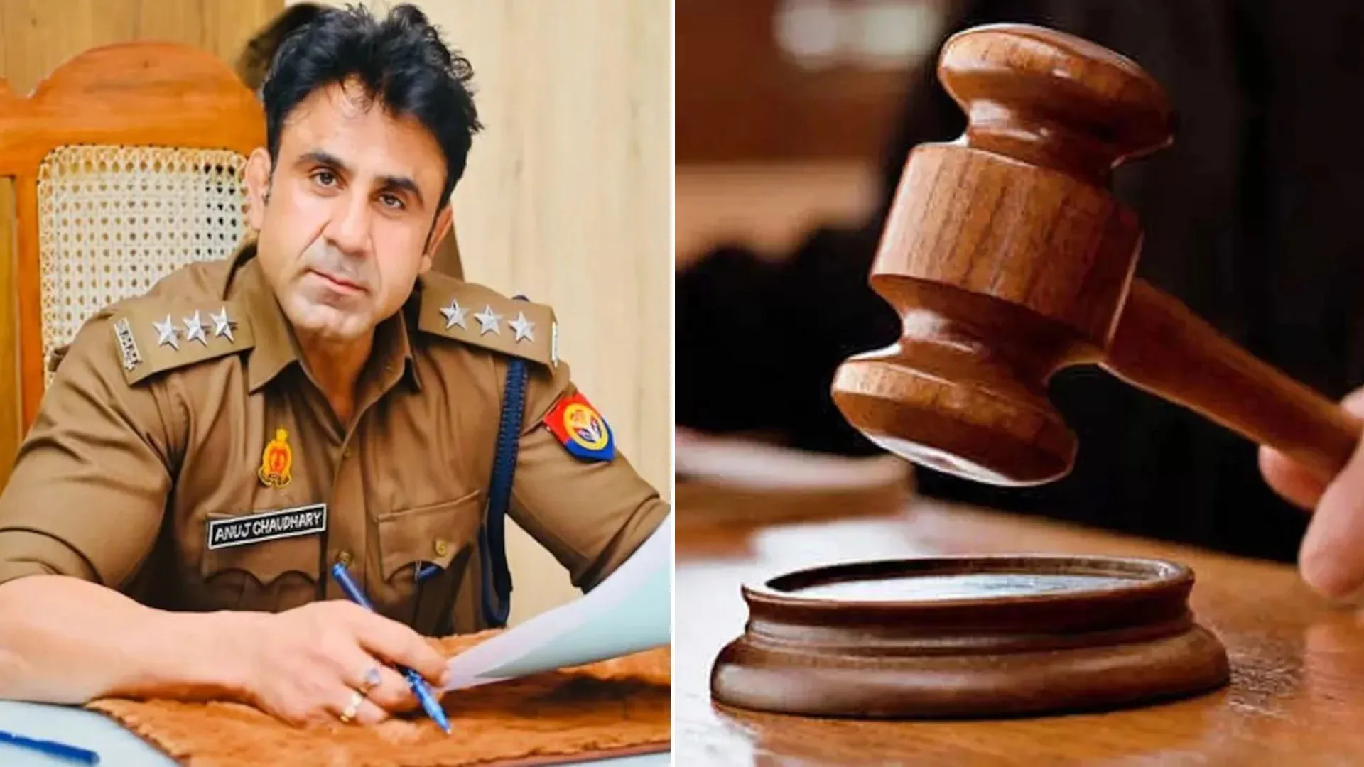 UP : अनुज चौधरी सहित पुलिस कर्मियों पर एफआईआर का आदेश देने वाले जज का तबादला
