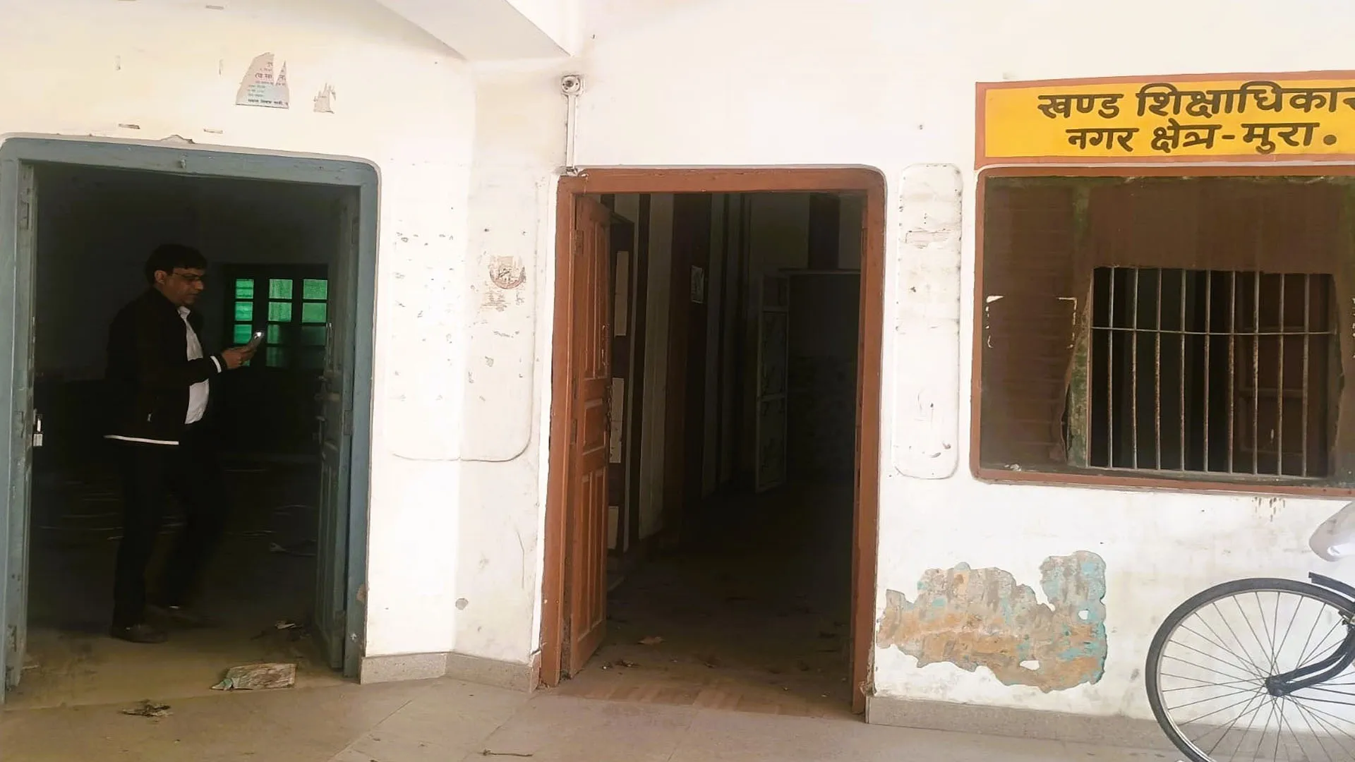 Moradabad : खबर का असर...निलंबित खंड शिक्षाधिकारी का कब्जा हटा, खुले बंद कमरों के ताले