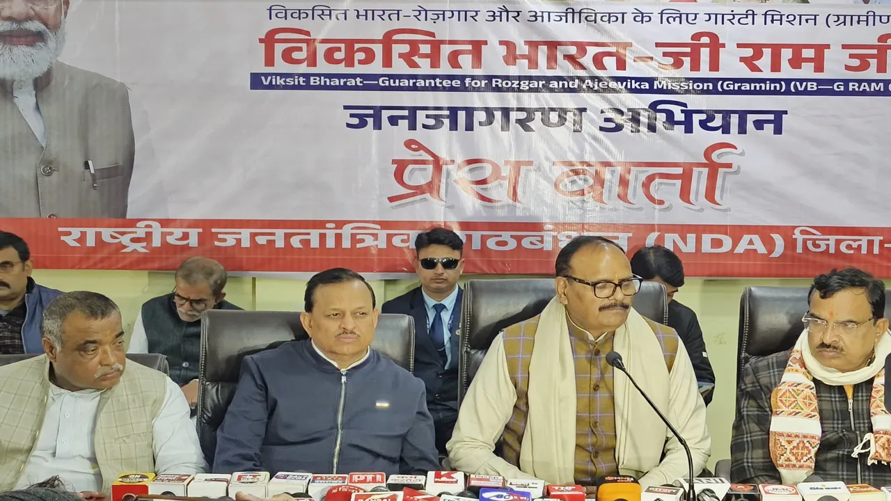 कानपुर में ब्रजेश पाठक ने गिनाई जी राम जी बिल के फायदे, कहा- विपक्ष कर रहा गुमराह