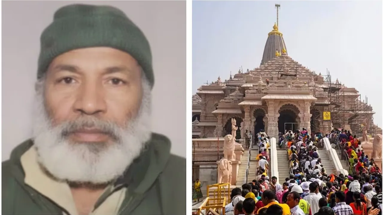 Ayodhya Ram Temple : परिजनों को सौंपा गया आरोपी कश्मीरी शख्स, राम मंदिर में की थी नमाज पढ़ने की कोशिश