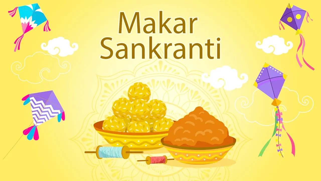 Makar Sankranti 2026 : तिल द्वादशी और वृद्धि योग के संयोग में मनेगी मकर संक्रांति, 15 जनवरी को मनाया जाएगा पर्व