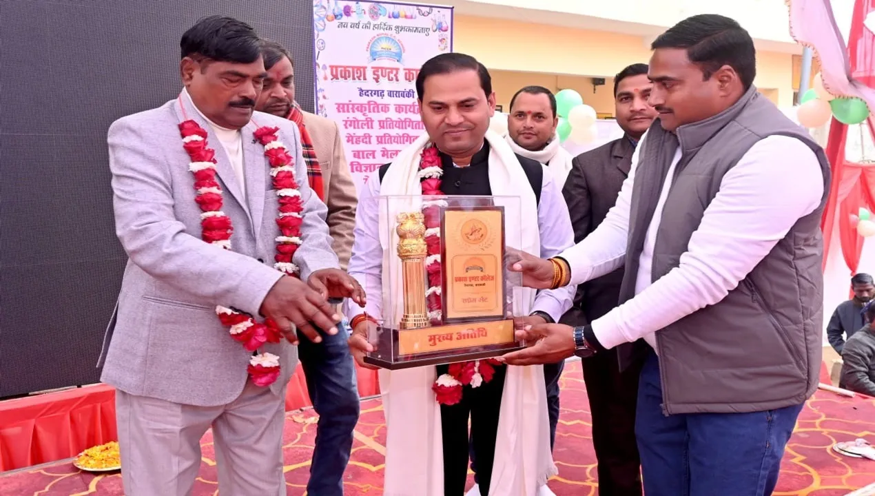 बाराबंकी : दो दिवसीय वार्षिकोत्सव संपन्न, बच्चों के कार्यक्रमों ने मोहा मन