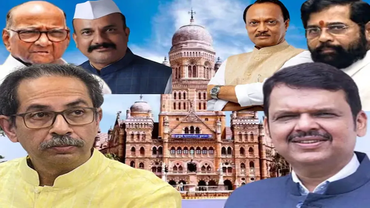 महाराष्ट्र महानगरपालिका चुनाव :  भाजपा-शिवसेना गठबंधन की बड़ी जीत के आसार, एग्जिट पोल्स का दावा