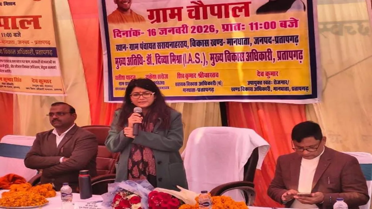प्रतापगढ़ : योजनाओं के लाभ और जानकारी के लिए फार्मर व फैमिली आईडी आवश्यक