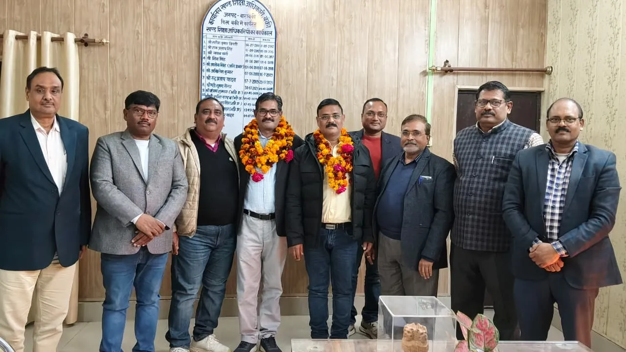 बाराबंकी : यूपी विद्यालय निरीक्षक संघ की नई कार्यकारिणी का गठन, अश्वनी प्रताप सिंह अध्यक्ष व संजय राय बने मंत्री