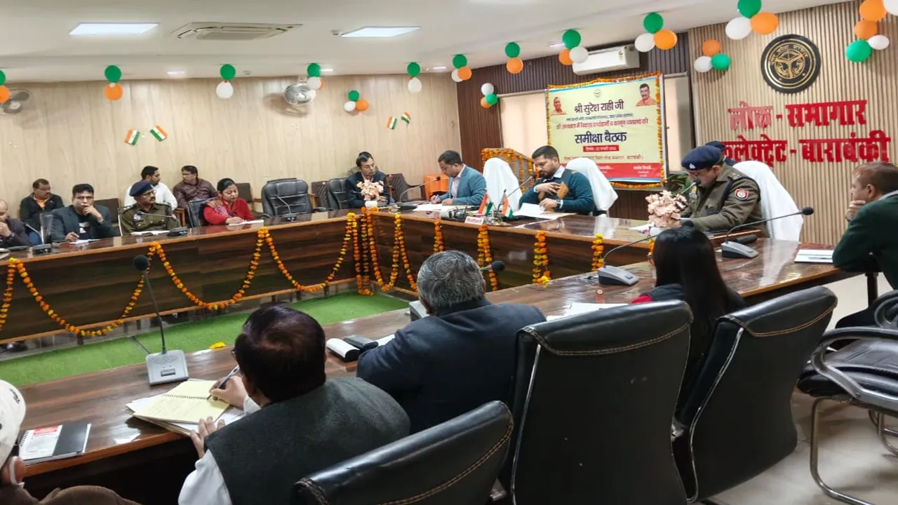 बाराबंकी : ध्वजारोहण और राष्ट्रगान के साथ आयोजित हों कार्यक्रम, डीएम ने दिए निर्देश