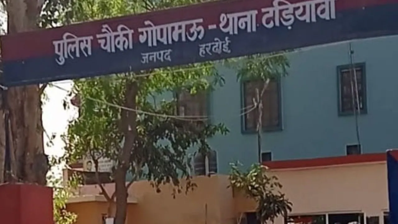 हरदोई : गोपामऊ पुलिस चौकी प्रभारी समेत 5 पुलिसकर्मी निलंबित, इस वजह एसपी ने की बड़ी कार्रवाई 