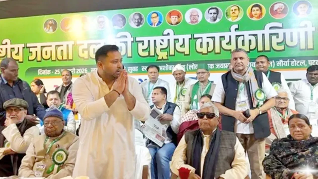लालू यादव ने सौंपी तेजस्वी यादव को  RJD की कमान : बनाया कार्यकारी अध्यक्ष, कार्यकारिणी की बैठक में किया ऐलान 