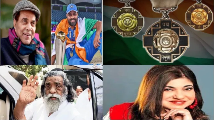  अभिनेता धर्मेन्द्र को पद्म विभूषण, रोहित-हरमन को पद्मश्री सम्मान : शिबू सोरेन-अलका याग्निक को पद्म भूषण, 131 हस्तियों को मिला पद्म पुरस्कार, देखें लिस्ट