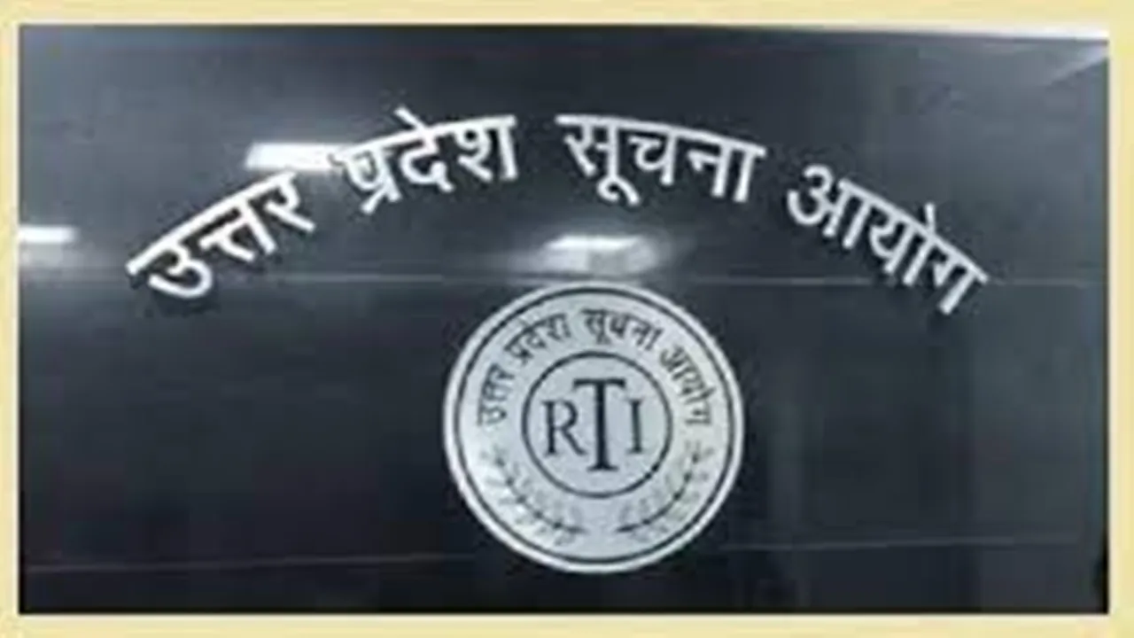 आरटीआई से वैवाहिक जीवन का लेखा-जोखा नहीं मांगा जा सकता : UP सूचना आयोग 