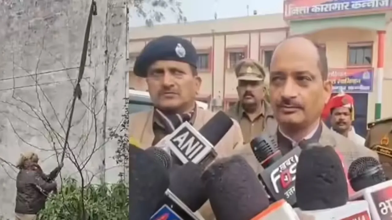 कन्नौज जिला जेल में चल रही थी पार्टी, चकमा देकर दो कैदी 22 फीट ऊंची दीवार कूद कर फरार, चार सस्पेंड