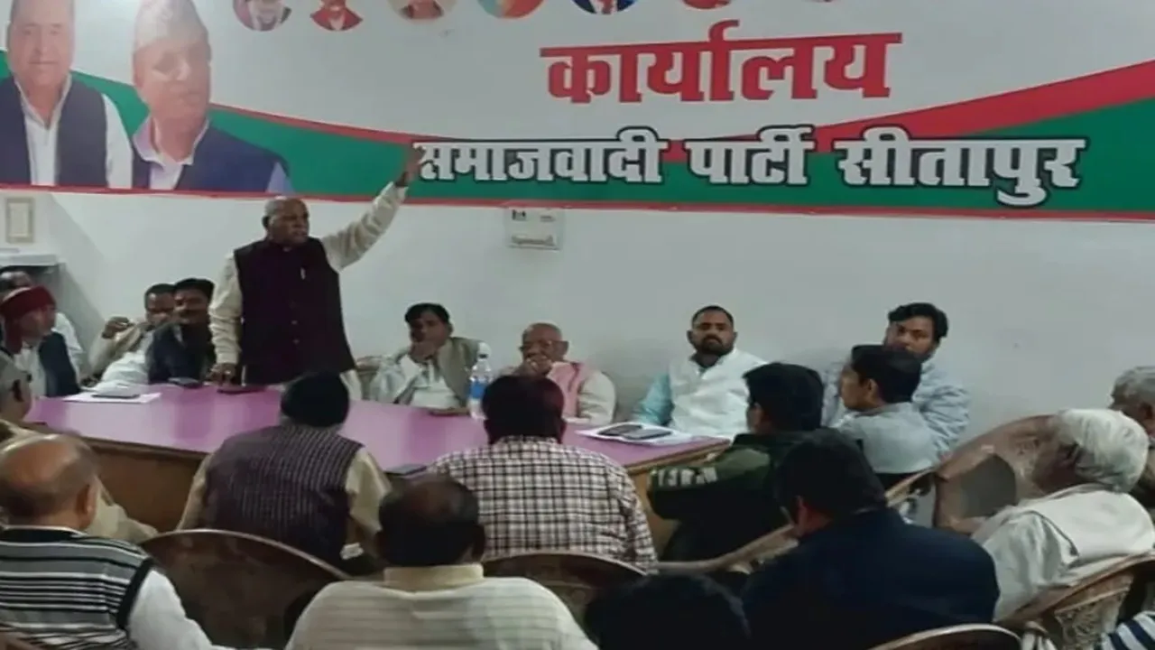 सीतापुर में सपा को बड़ा झटका, 20 साल पुराने जिला कार्यालय को खाली करने का आदेश