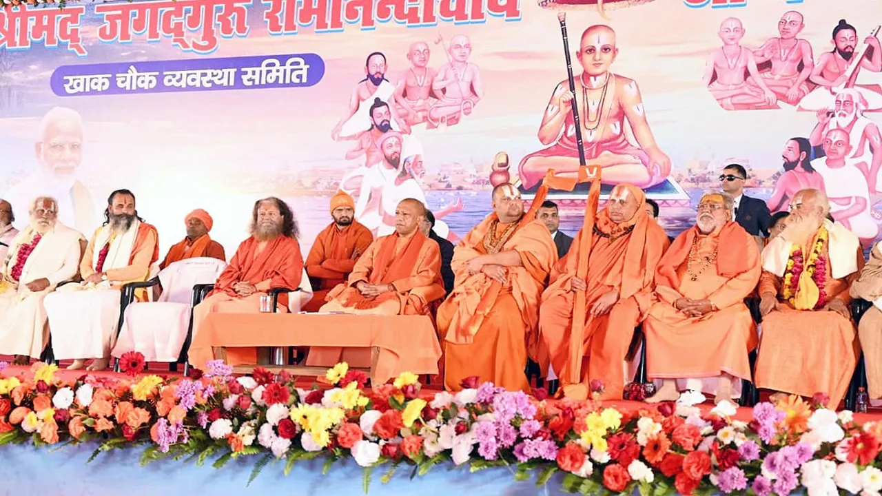 Magh Mela 2026 : माघ मेले में मुख्यमंत्री योगी ने उठाया बांग्लादेश का मुद्दा, कहा- लगता है किसी ने फेविकोल लगा दिया