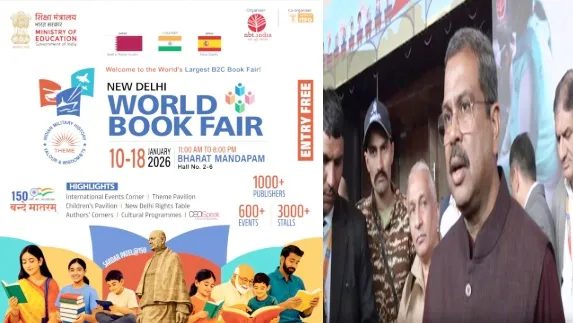 दिल्ली में विश्व पुस्तक मेला आज से शुरू : धर्मेंद्र प्रधान ने किया उद्घाटन, कहा - भारत दुनिया का तीसरा बड़ा प्रकाशन केंद्र