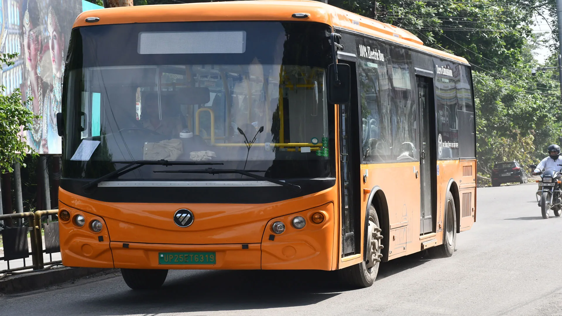 Bareilly : सिटी बसों का किराया आज से हुआ आधा...पांच रुपये में कर सकेंगे सफर